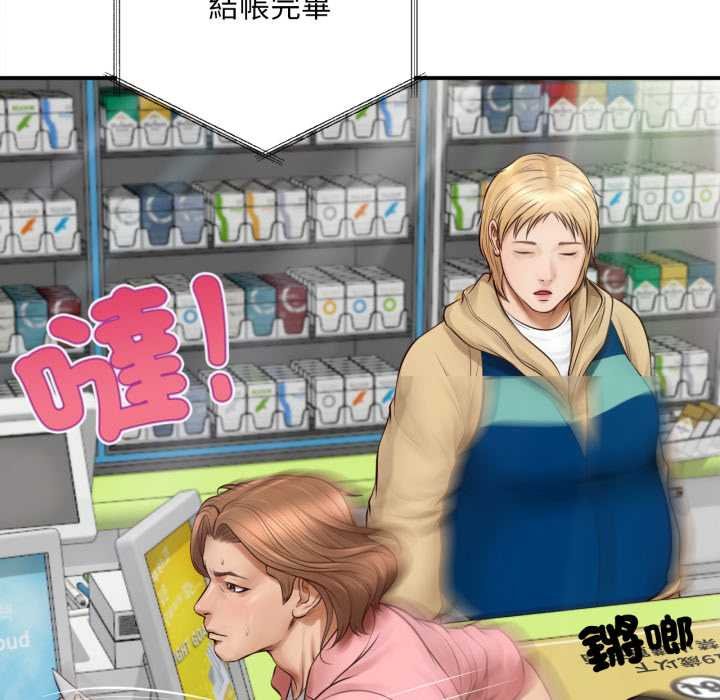 無限輪廻的一天第1話