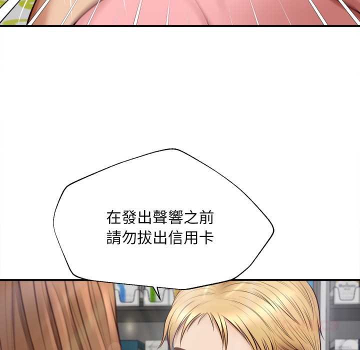 无限轮回的一天第1话