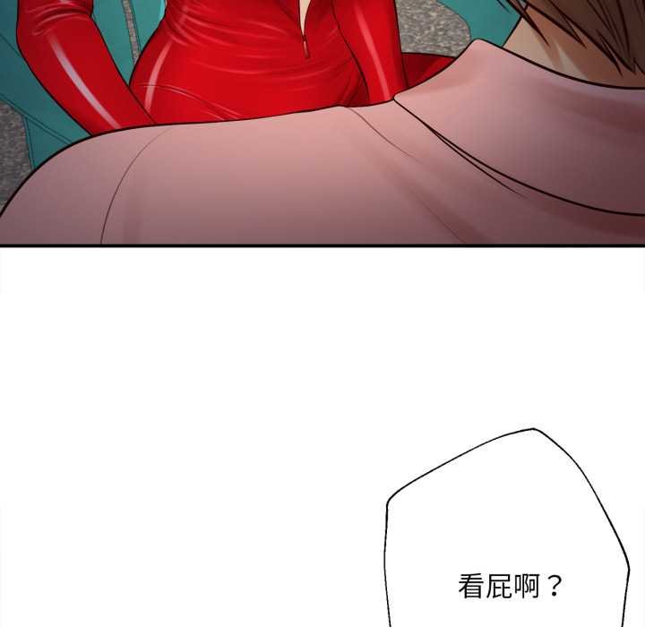 无限轮回的一天第1话