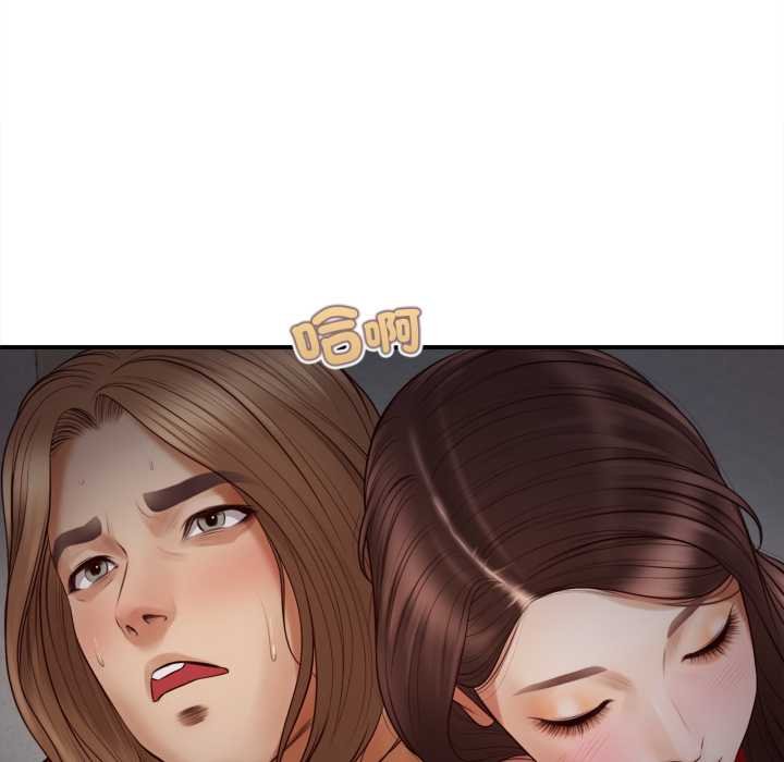 无限轮回的一天第1话