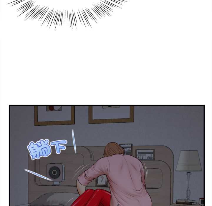 無限輪廻的一天第1話