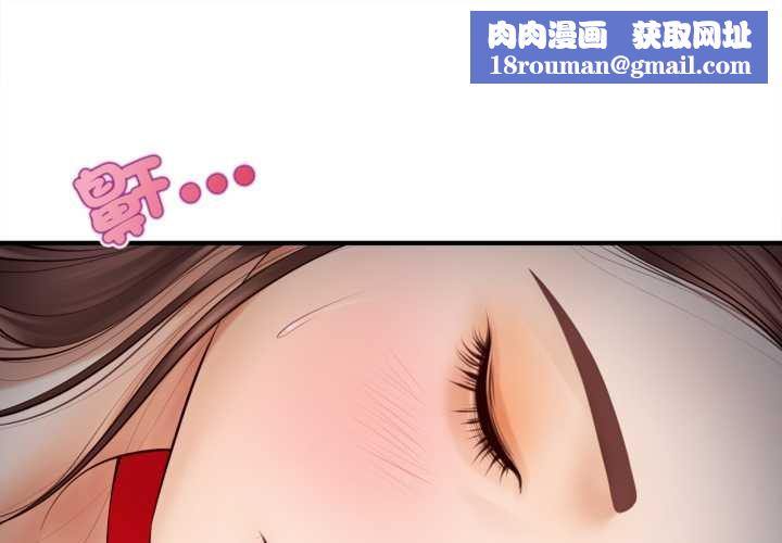 无限轮回的一天第2话