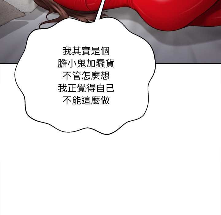 无限轮回的一天第2话