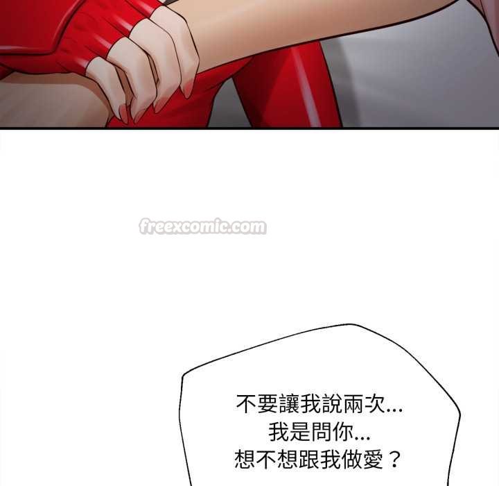 无限轮回的一天第2话