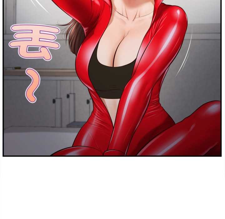 无限轮回的一天第2话