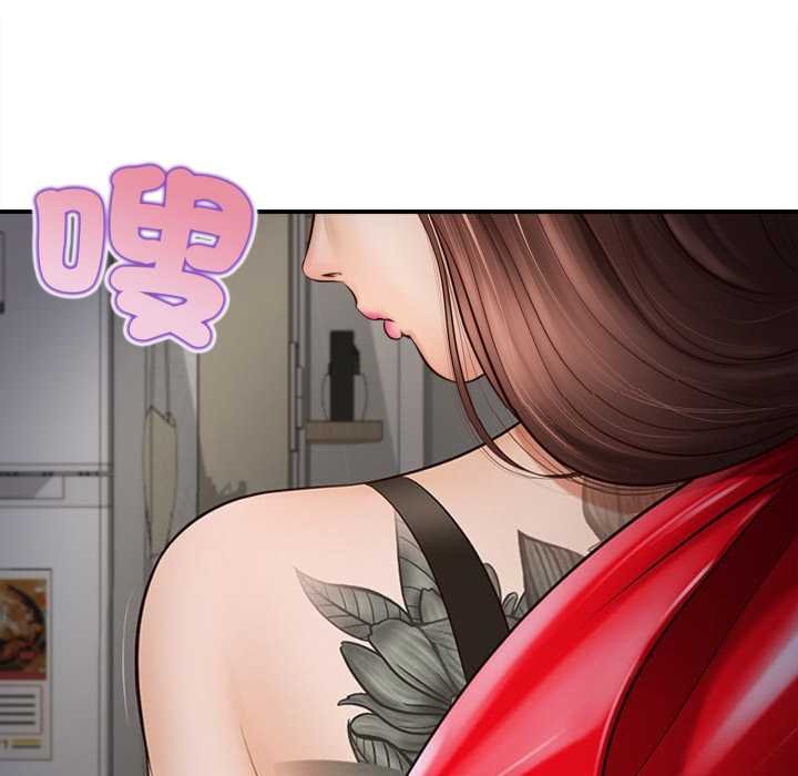 无限轮回的一天第2话