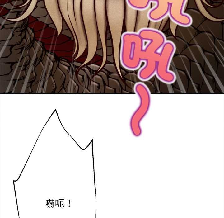 无限轮回的一天第2话