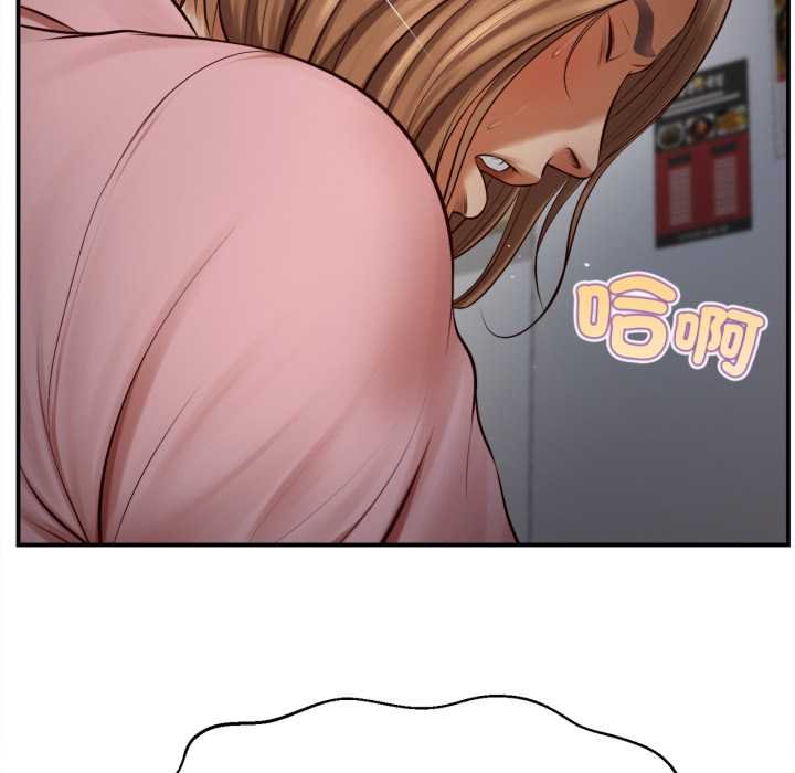 无限轮回的一天第2话