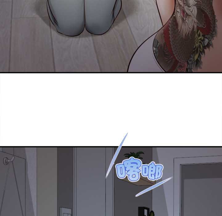 無限輪廻的一天第2話