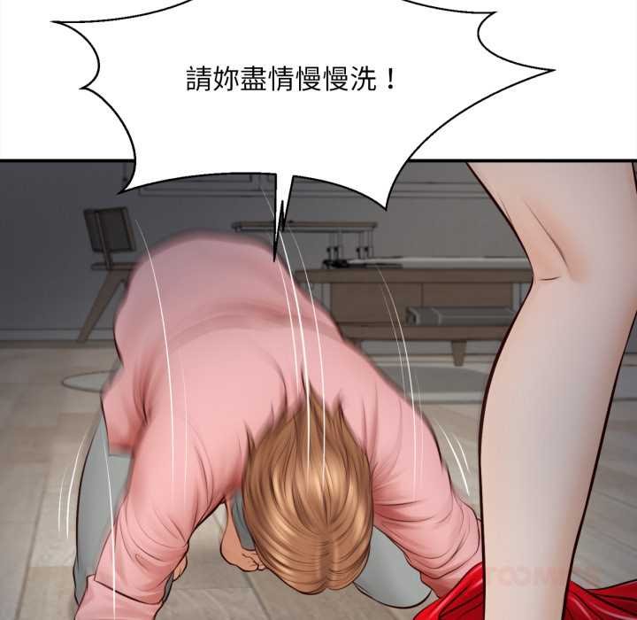 无限轮回的一天第2话