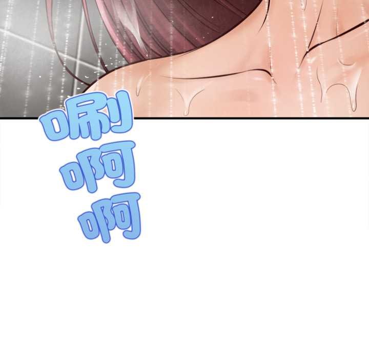 无限轮回的一天第2话