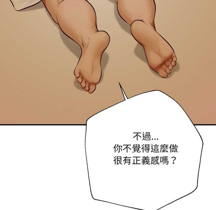 无限轮回的一天第2话