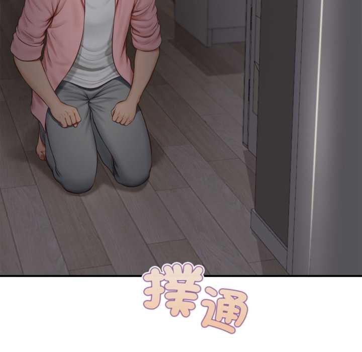 无限轮回的一天第3话