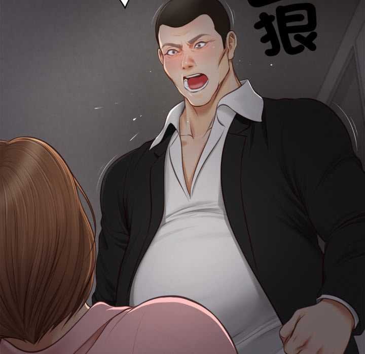 无限轮回的一天第3话