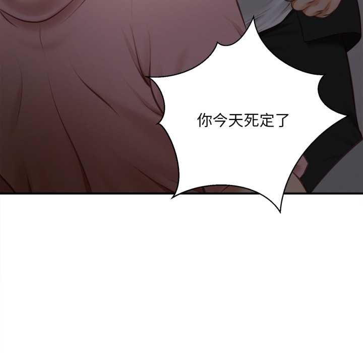 无限轮回的一天第3话