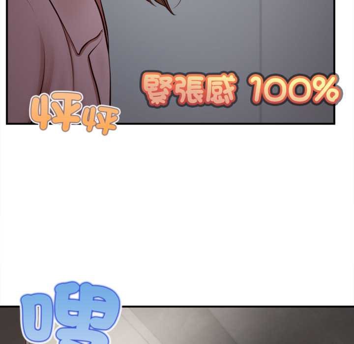 无限轮回的一天第3话