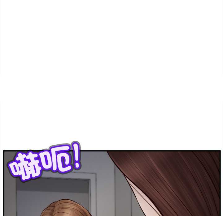 无限轮回的一天第3话