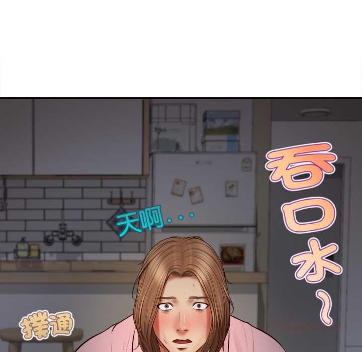 无限轮回的一天第3话