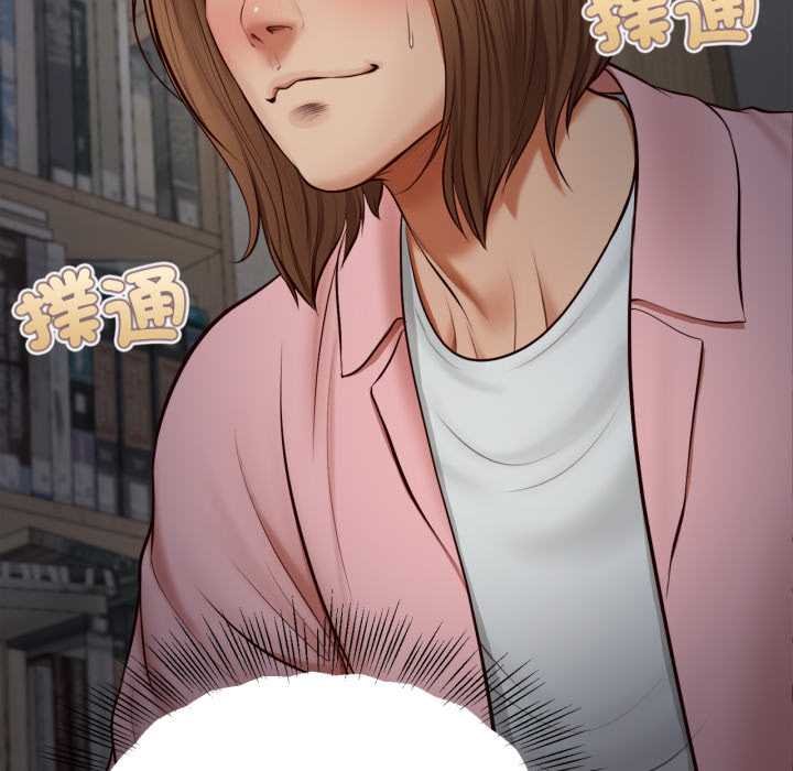 无限轮回的一天第3话