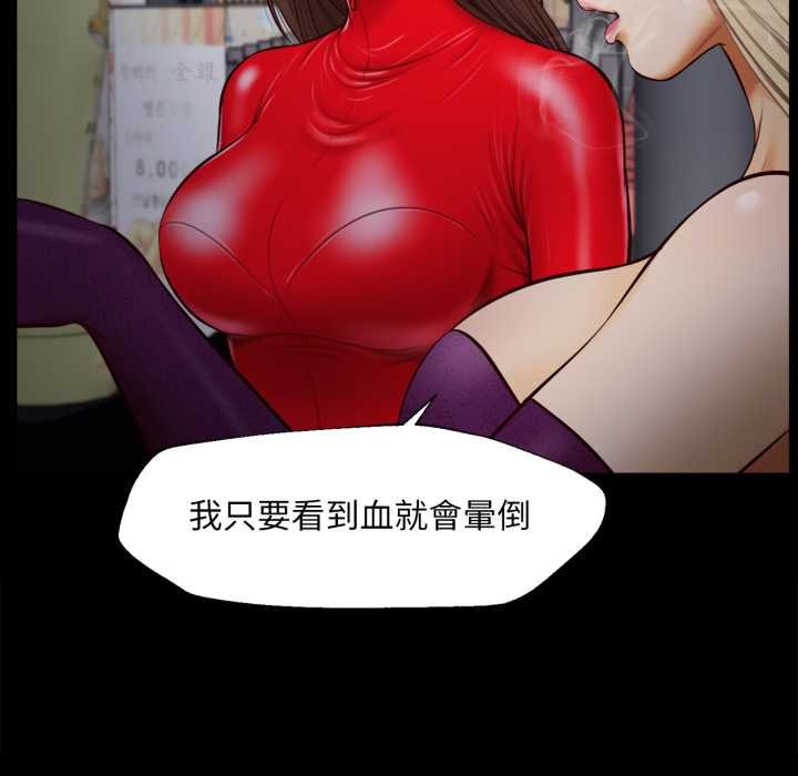 无限轮回的一天第3话