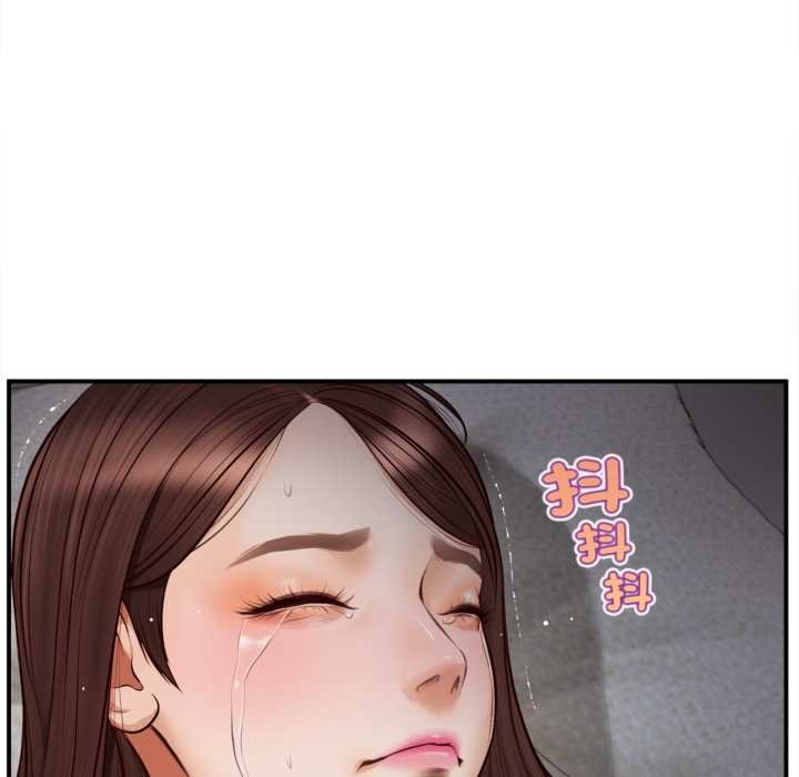 无限轮回的一天第3话