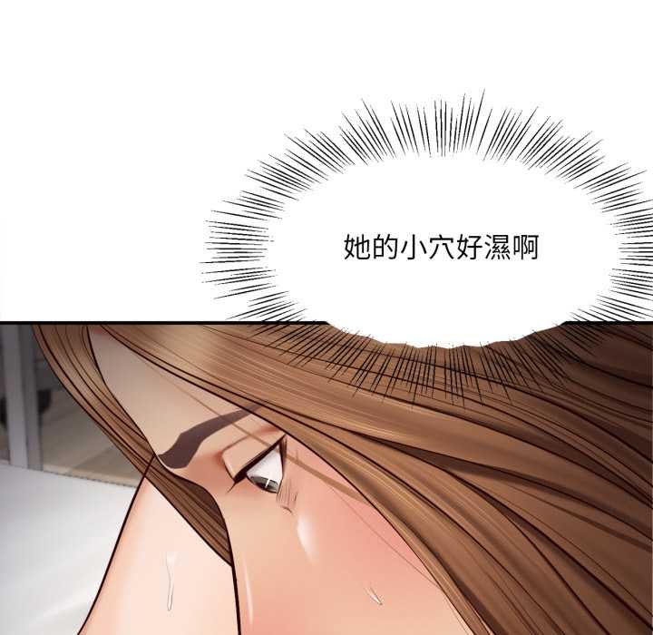 无限轮回的一天第3话