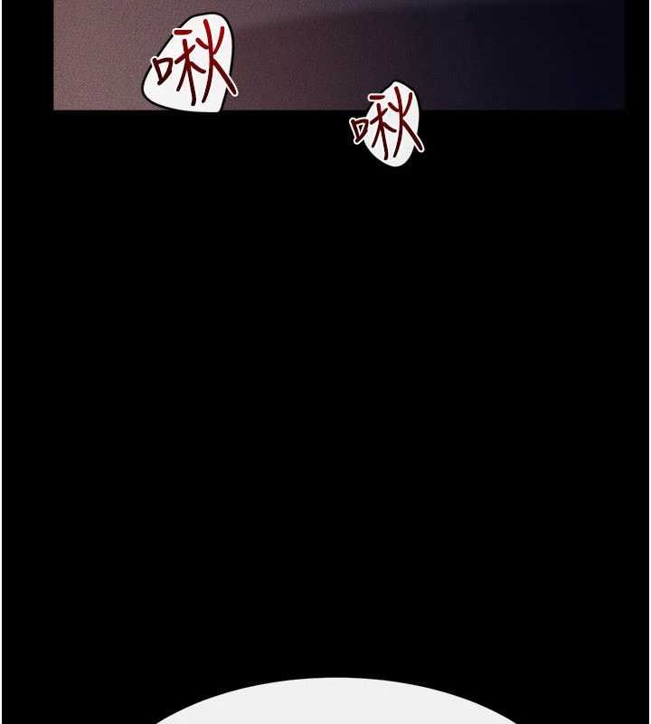 继母与继姐第113話-嘉凌的真心告白