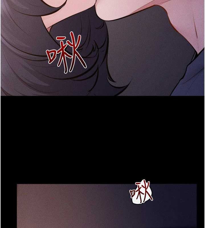 继母与继姐第113話-嘉凌的真心告白