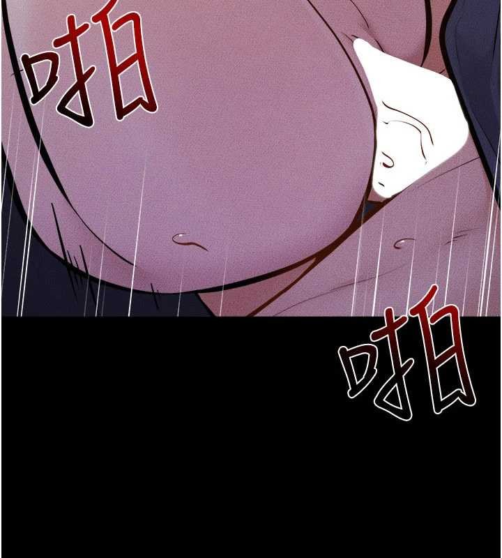 继母与继姐第113話-嘉凌的真心告白