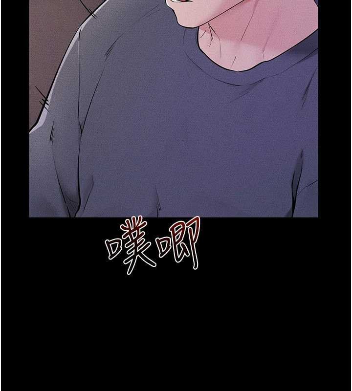 继母与继姐第113話-嘉凌的真心告白