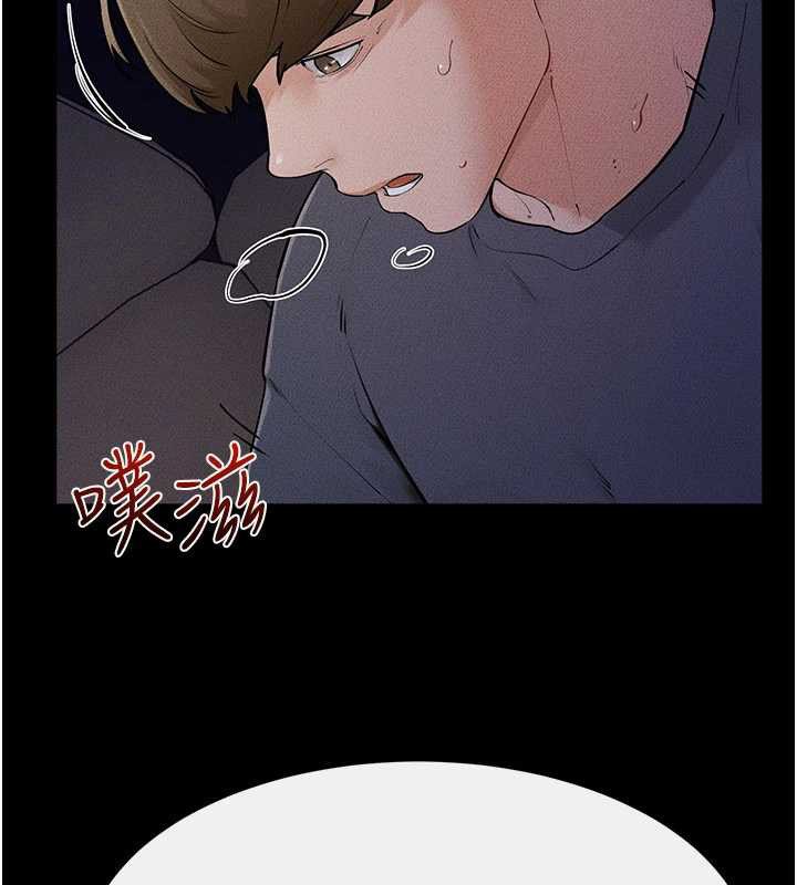 繼母與繼姐第113話-嘉凌的真心告白