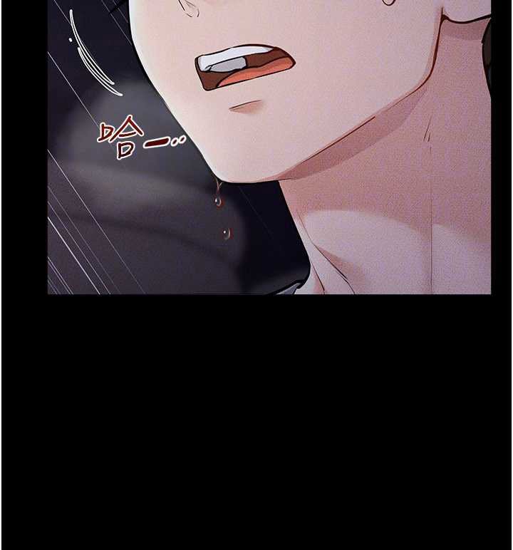 继母与继姐第113話-嘉凌的真心告白