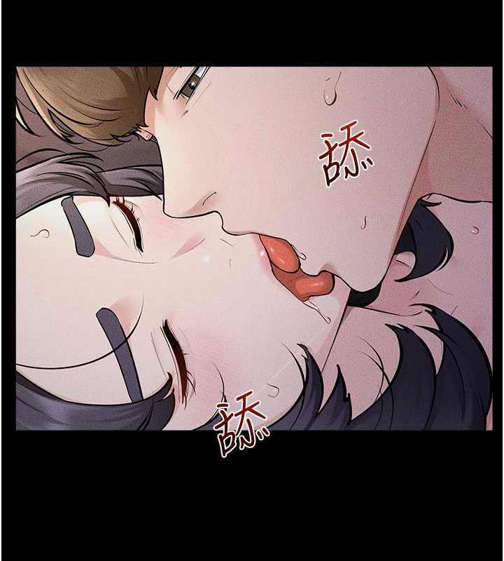 继母与继姐第113話-嘉凌的真心告白