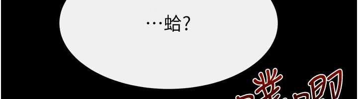 继母与继姐第113話-嘉凌的真心告白