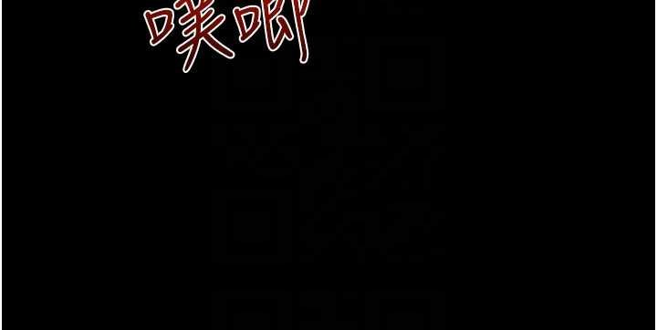 继母与继姐第113話-嘉凌的真心告白