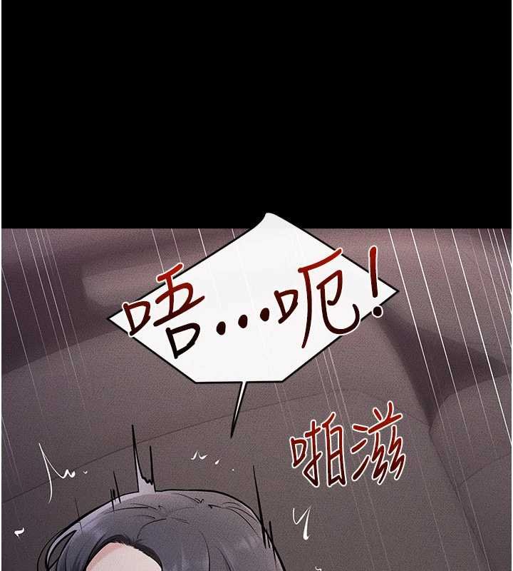 继母与继姐第113話-嘉凌的真心告白