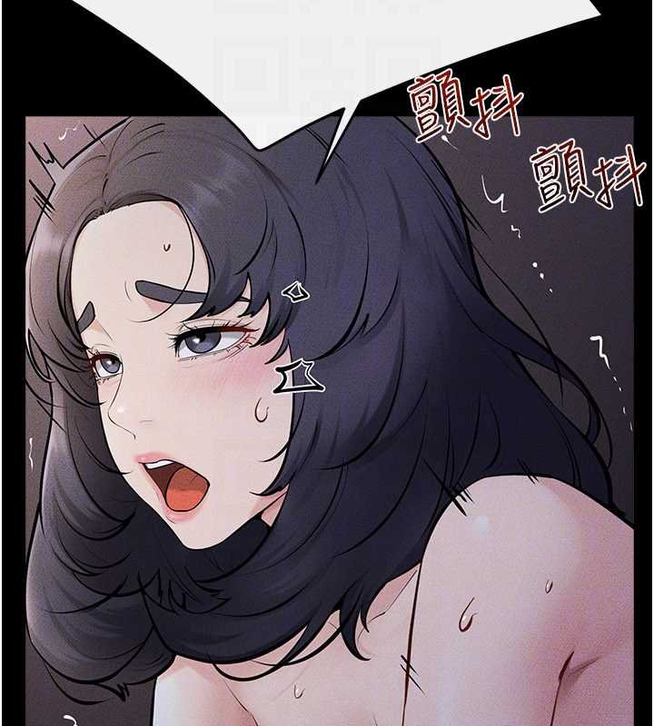 继母与继姐第113話-嘉凌的真心告白