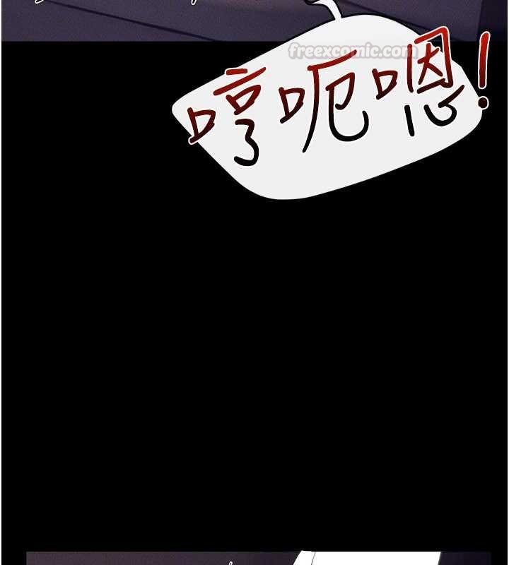 继母与继姐第113話-嘉凌的真心告白