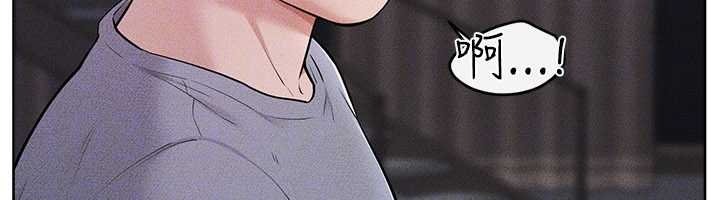 继母与继姐第113話-嘉凌的真心告白