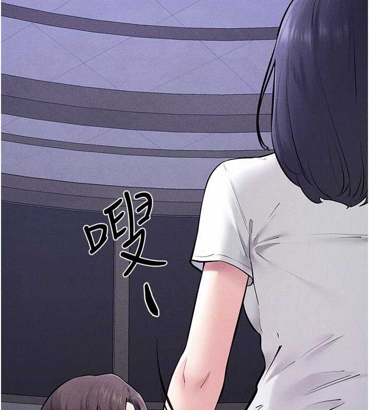 继母与继姐第113話-嘉凌的真心告白