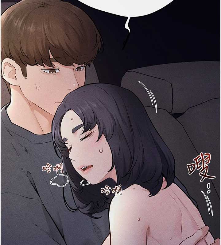 继母与继姐第113話-嘉凌的真心告白