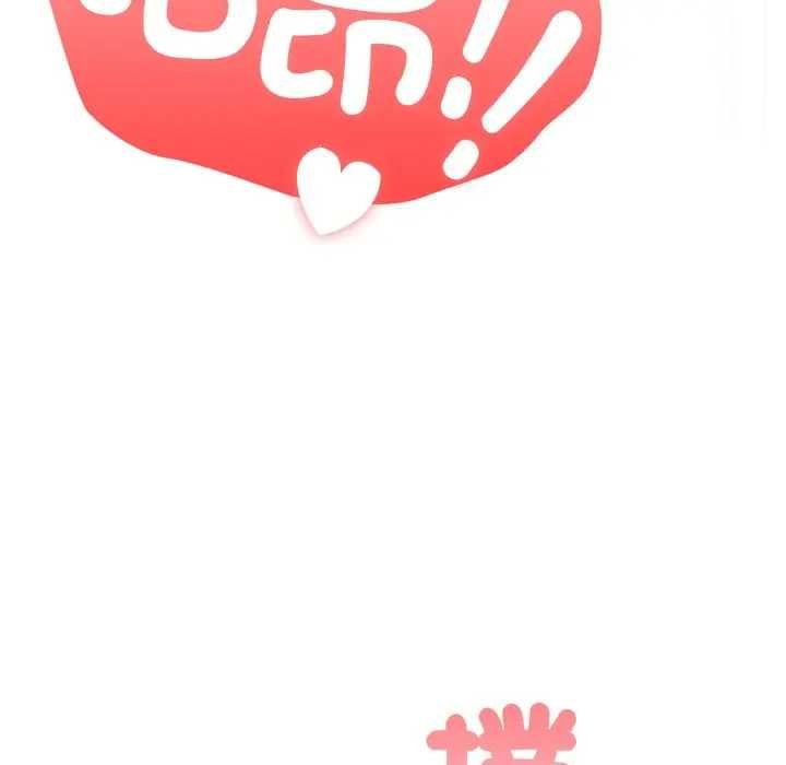 大企业里的小秘密第80話