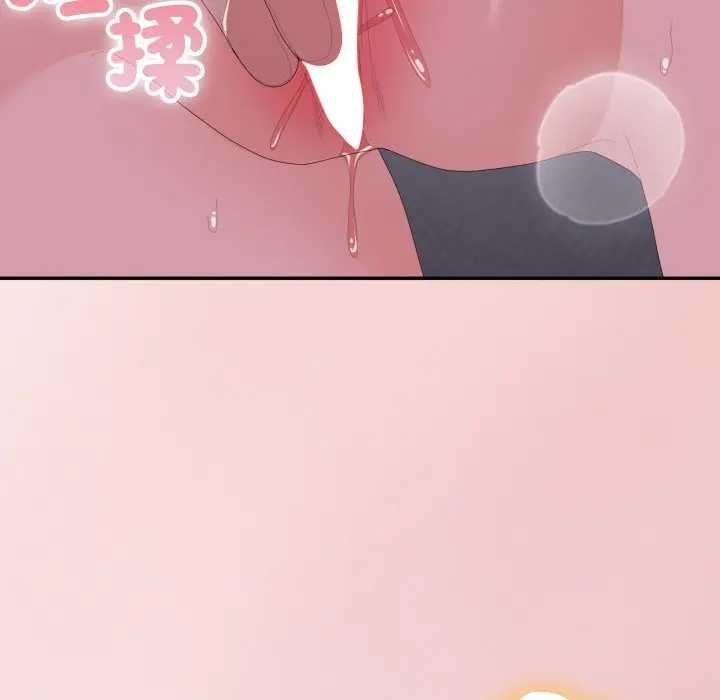 大企业里的小秘密第80話