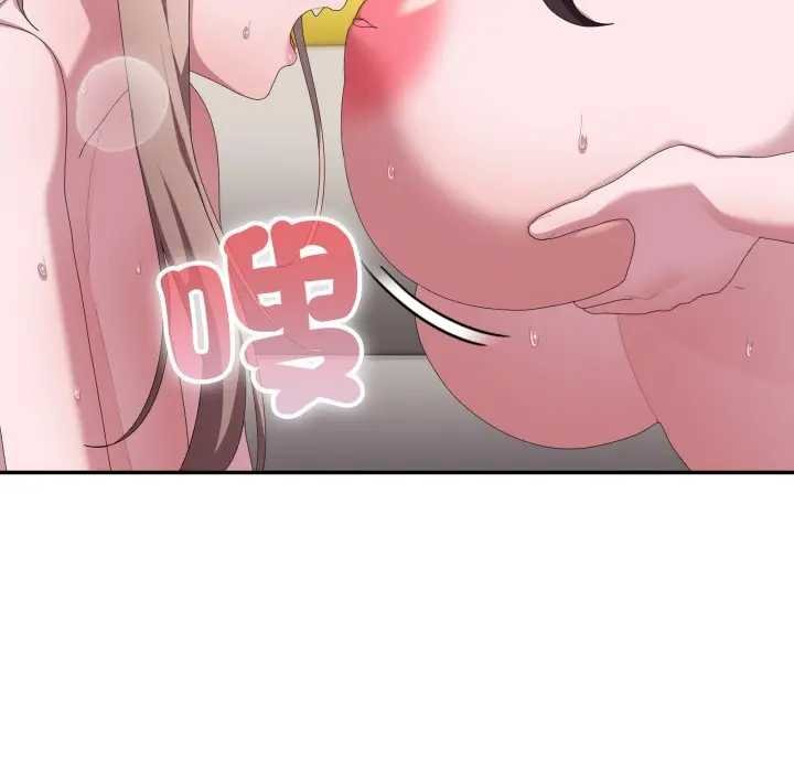 大企业里的小秘密第80話