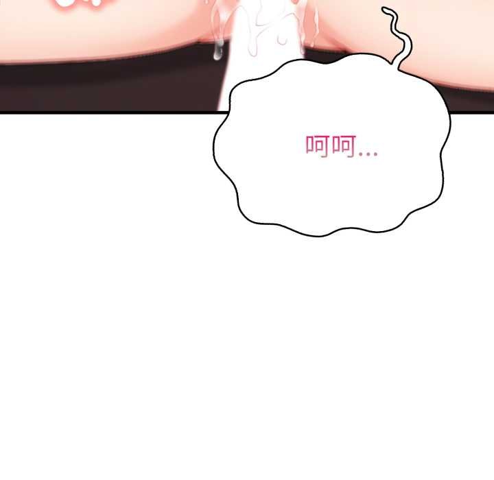 刺激的速食店大夜班第6話