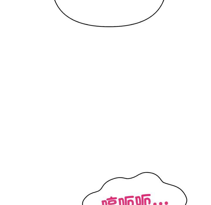 刺激的速食店大夜班第6話