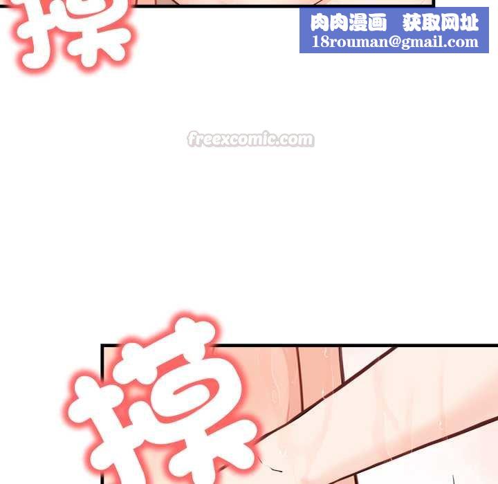 刺激的速食店大夜班第6話