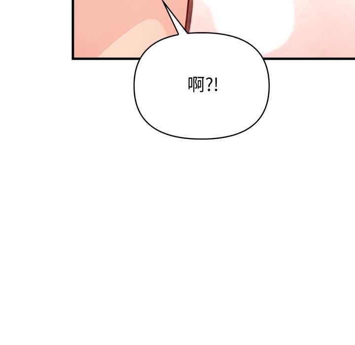 刺激的速食店大夜班第6話