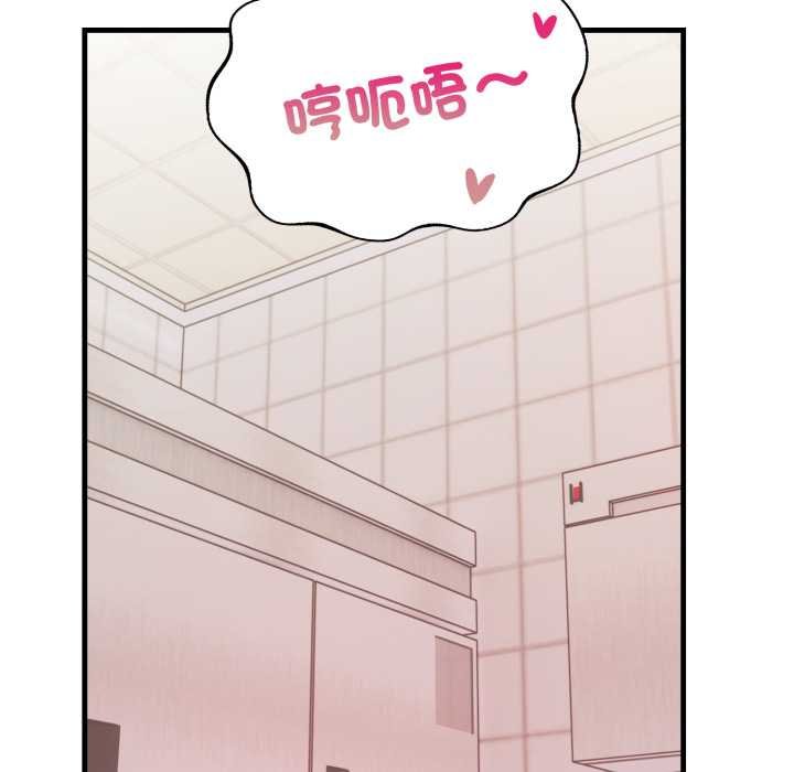 刺激的速食店大夜班第6話