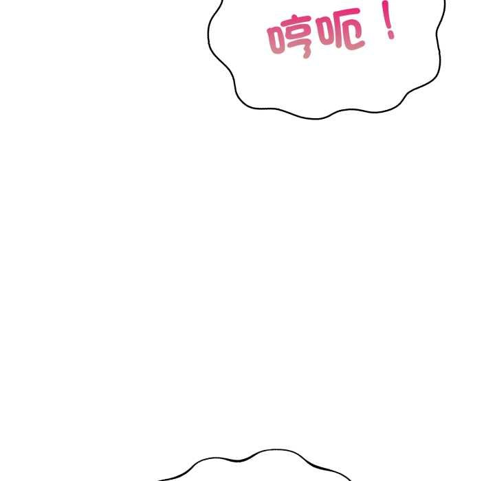 刺激的速食店大夜班第6話